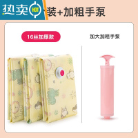 敬平真空压缩收纳袋收缩被子棉被家用抽气袋子整理衣服衣物行李箱专用 3个装+加粗手泵 特大号(100*80cm)压缩袋