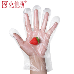 小仙马 一次性手套 特厚1.0克 (100只/包 ) 包