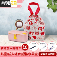 三维工匠饭盒便当盒日式微波炉专用可加热学生饭盒分隔格型餐盒套装上班族 玉兔粉800+日式猫手提袋+赠筷+勺+筷勺袋+隔片