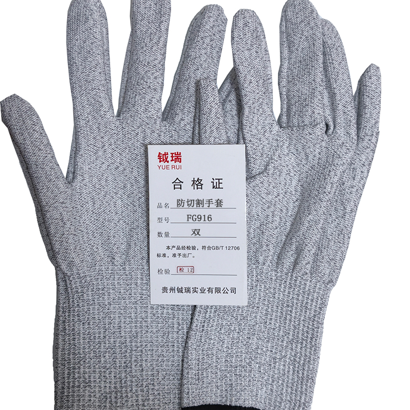 钺瑞防切割手套FG916/双