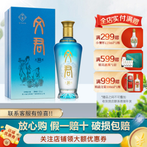 WENJUN(文君/ウェンジュン)白酒 文君(ウェンジュン) 白酒(パイチュウ) – 伊勢屋酒店