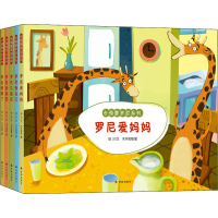 音像长颈鹿罗尼系列(全5册)田川