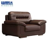铭思达商务会客沙发单人张