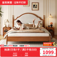 全友家居板式床中古风小户型主卧室家具复古实木床脚软包双人大床