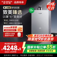 AO史密斯新品小体积13升精钢燃气热水器[小精钢EC5]静音 持久恒温 天然气 JSQ26-EC5