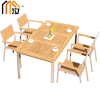 汐户外桌椅一桌四椅套