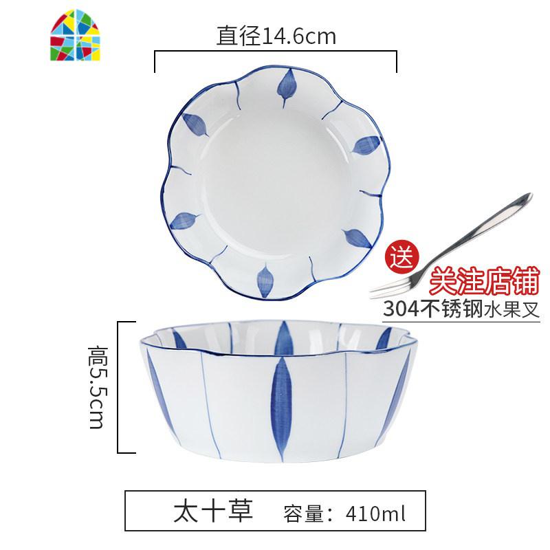 沙拉碗可爱ins 陶瓷焗饭碗日式餐具创意早餐水果樱桃家用面汤饭碗 FENGHOU 6英寸太十草