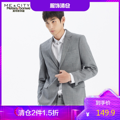 2件1.5折价：149.9-MECITY男装免烫潮流韩版羊毛商务西装男士休闲西服男