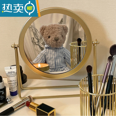 敬平ins风少女心宿舍台式桌面化妆镜复古网红学生旋转公主镜梳妆镜子便携式用镜 矮款金色-化妆镜