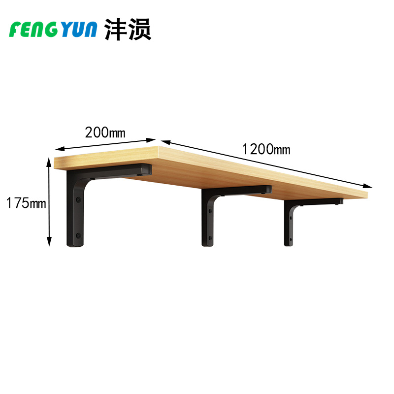 沣涢 墙上置物架 1200*200*175mm 组