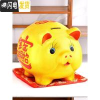 三维工匠陶瓷金猪存钱罐开业送礼 储蓄罐创意儿童 大号钱罐 28CM送同款
