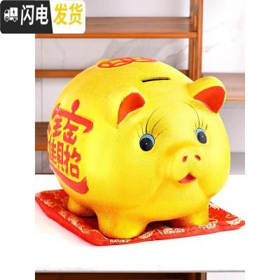 三维工匠陶瓷金猪存钱罐开业送礼 储蓄罐创意儿童 大号钱罐 28CM送同款