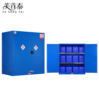 芙首泰防爆柜110加仑蓝色1500*860*1650mm台
