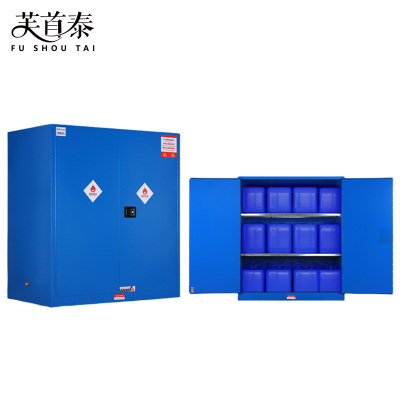 芙首泰防爆柜110加仑蓝色1500*860*1650mm台