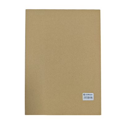 优彩嘉 牛皮纸 打印纸 210*297mm A4 G230 包