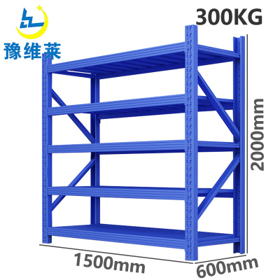 豫维莱货架C7组