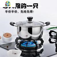 304不锈钢汤锅火锅蒸格煲汤锅煮面锅电磁炉煤气炉16-26CM FENGHOU 单底汤锅