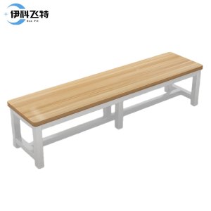 伊科飞特长条凳