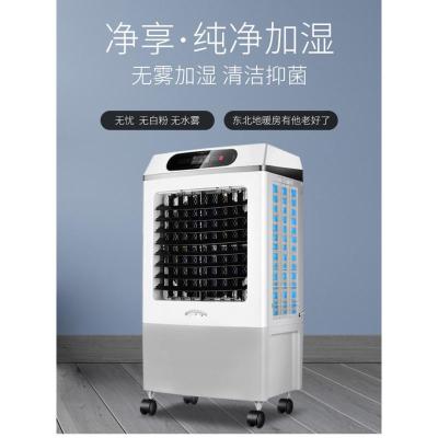 家用大型加湿器价格 家用大型加湿器最新报价 家用大型加湿器多少钱 苏宁易购