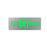 倬屹(ZHUOYI)FZY8650 3W 应急时间大于90min 24V-220V IP65 应急标志灯 银色