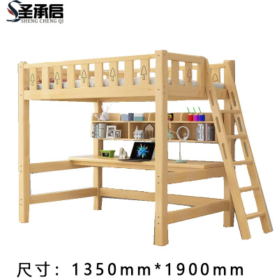 圣承启 公寓床 1.35*1.9m张