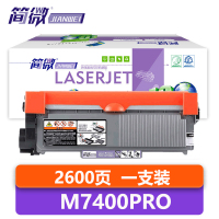 简微 硒鼓 M7400Pro 支