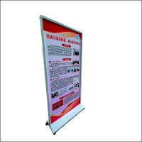 虹和美 展架标牌