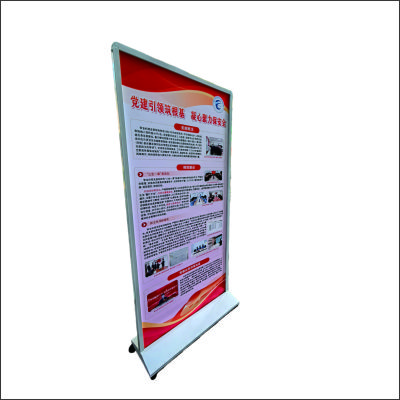 虹和美 展架标牌