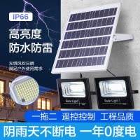 苏宁放心购 太阳能户外灯庭院室外防水家用室内照明超亮大功率一拖二LED路灯