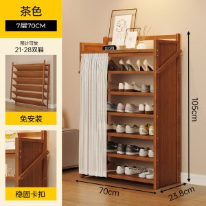 [补贴10%]鞋架多层家用门口入户门小窄简易鞋架子折叠免安装一体式鞋柜