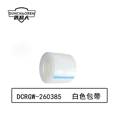 盾超人 DCRGW-260385 聚乙烯 1.65mm*50mm*3m 包带(计价单位:卷) 白色