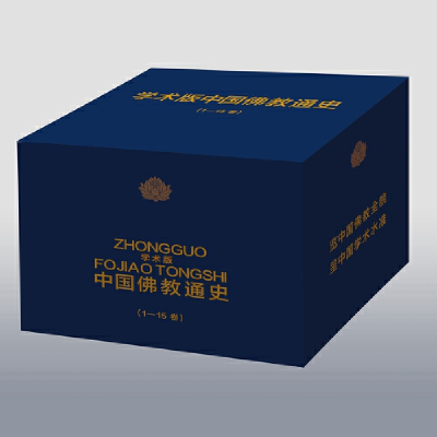 醉染图书中国通史(全15卷)9787214064790