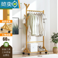 敬平简易衣帽架实木卧室内晾挂衣架子落地包家用放衣服杆折叠置物挂架 [加固加粗]6杈款-原色60晾晒架