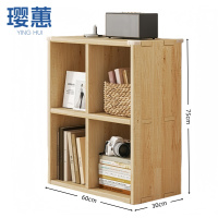 璎惠 书柜 60*30*75cm 个