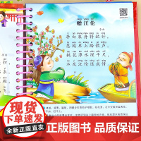 唐诗三百首幼儿早教 正版全集300有声读物注音版彩图大字儿童读古诗书籍 0-3-6岁宝宝撕不烂启蒙故事书绘本诗歌学前带拼