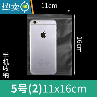 敬平自封袋大小号透明密封袋塑封保鲜PE包装塑料袋封口袋子 11*16CM 1500个 1x1cm保鲜袋