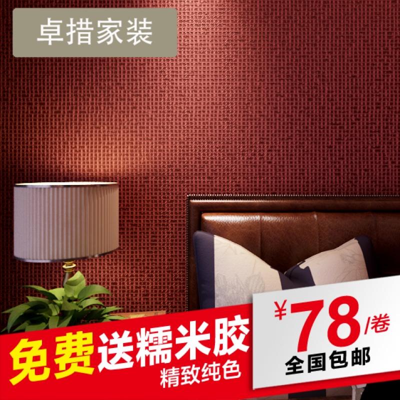 客厅壁纸 简约壁纸 壁纸 电视 墙 背景 纯色电视背景墙壁纸 u857壹德