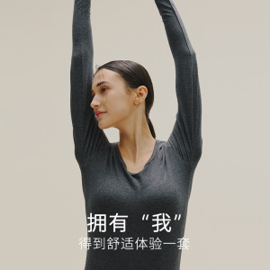 保暖内衣女青年纯棉纯色秋衣秋裤套装时尚薄款冬季内穿打底