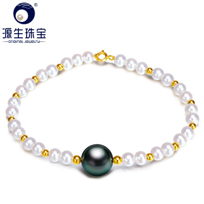 源生珠宝白薇海水珍珠手链18K金黑珍珠淡水珍珠手链女款混彩4-11mm默认颜色