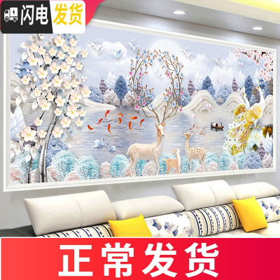 三维工匠2020年钻石画2019新款满钻客厅十字绣发财鹿点 [满钻彩钻+异形钻]250*100CM钻量多30免费补钻一