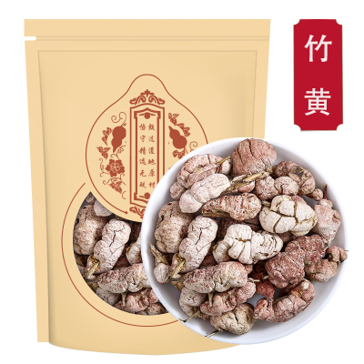 竹黄500克袋装 正品竹花竹茧 天竹泡酒苦竹花淡竹花竹竿花