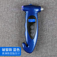 [补贴10%]汽车轮胎测压器充气高精度压力表车载测压表充气表车用数显胎压计 升级款-蓝色