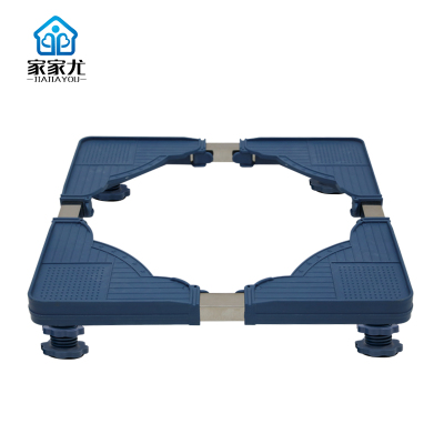 家家尤8/10公斤滚筒洗衣机底座架子垫高置物架冰箱脚架不锈钢支架尺寸可调节-海尔波轮洗衣机托架塑料伸缩架承重300kg