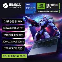 [政府补贴]机械革命(MECHREVO)旷世Xpro游戏本 i9-14900HX 5070Ti 32G+1T 2.5K 300Hz 墨韵黑 游戏笔记本电脑