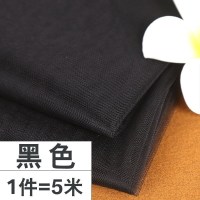 家柏饰(CORATED)美国网纱布料 中硬网眼纱婚纱蓬蓬裙手工diy纱服装面料 硬纱布料 4号黑色/5米价