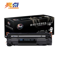 亮点 硒鼓 88A 易加粉 支