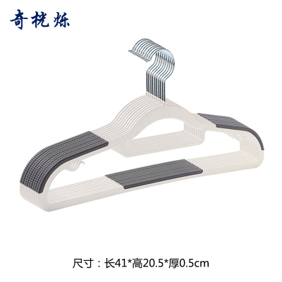 奇桄烁防滑衣架灰色10个/组