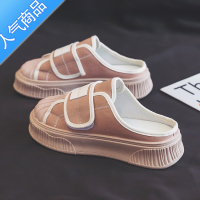 SUNTEK2023春夏季新款厚底魔术贴一脚蹬懒人半拖布鞋百搭时尚休闲小白鞋