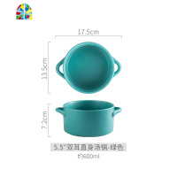 创意双耳陶瓷汤碗大碗汤盆烤箱陶瓷碗家用大号沙拉碗网红家用餐具 FENGHOU 哑光双耳直身汤碗-中号(白色)