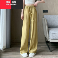 YIBUSHENG褶皱冰丝阔腿裤女季薄款2024新款高腰垂感直筒凉凉裤宽松休闲裤
